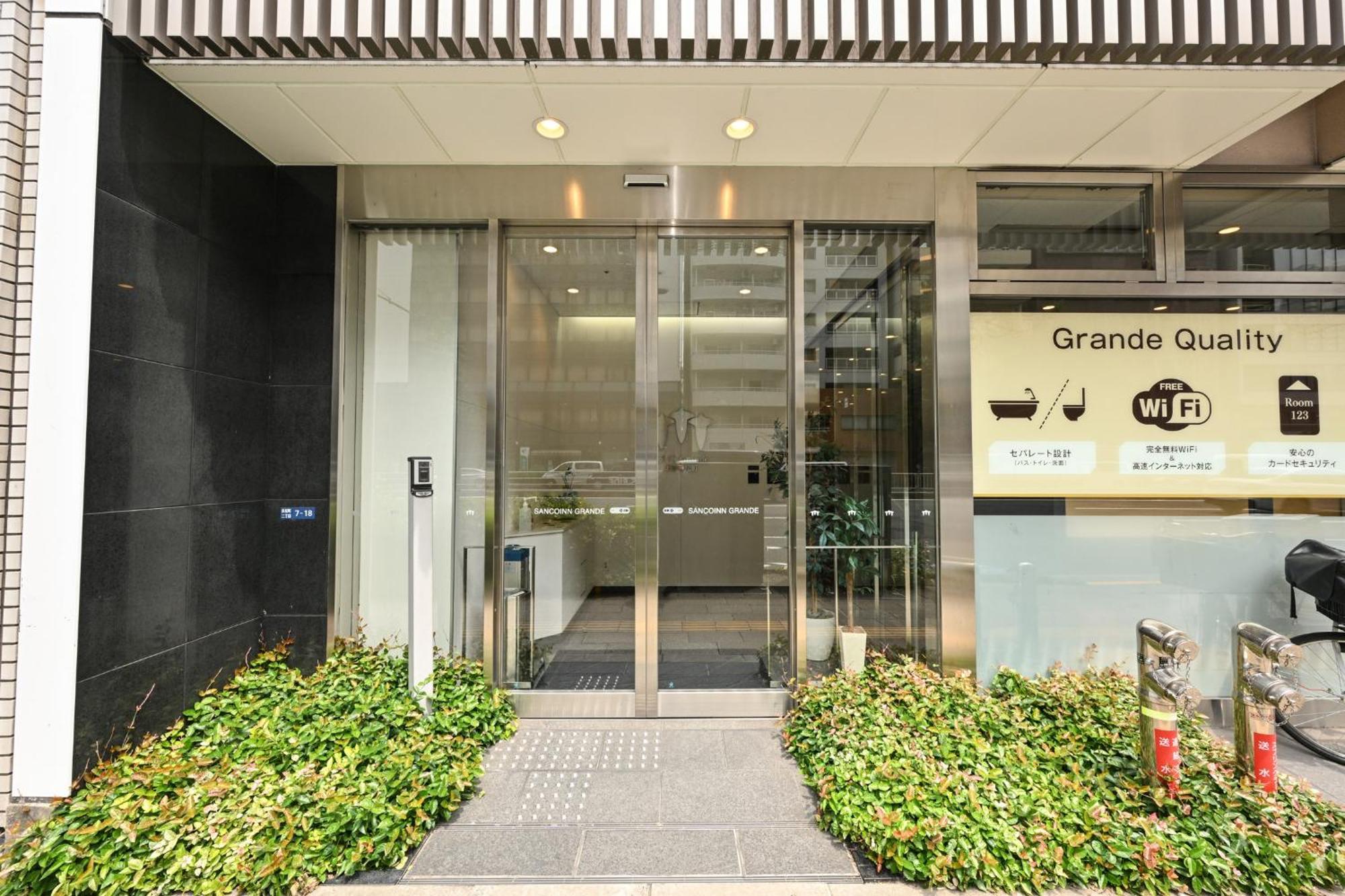 Sanco Grande Hamamatsucho 酒店 3*